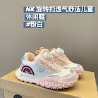 Nike Nike Children's Shoes rep