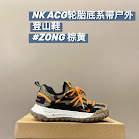 Nike Nike ACG children's Shoes rep