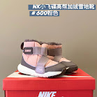 Nike Nike children's Shoes rep