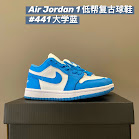 Nike Nike Jordan1 children's Shoes rep