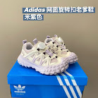 Adidas Adidas Children's Shoes rep