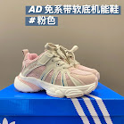 Adidas Adidas Children's Shoes rep